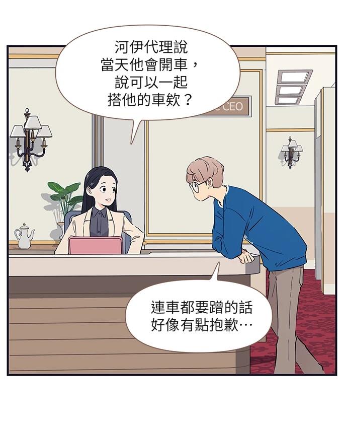 第169话4