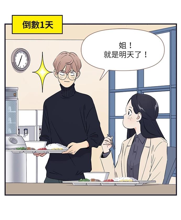 第169话6