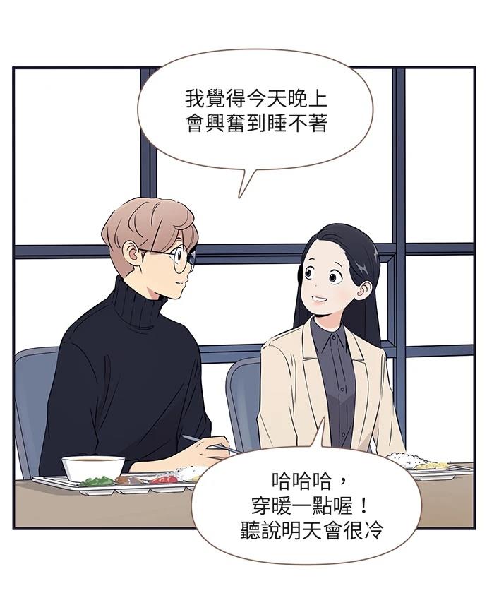 第169话7