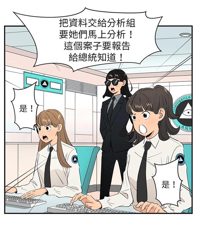 第170话11