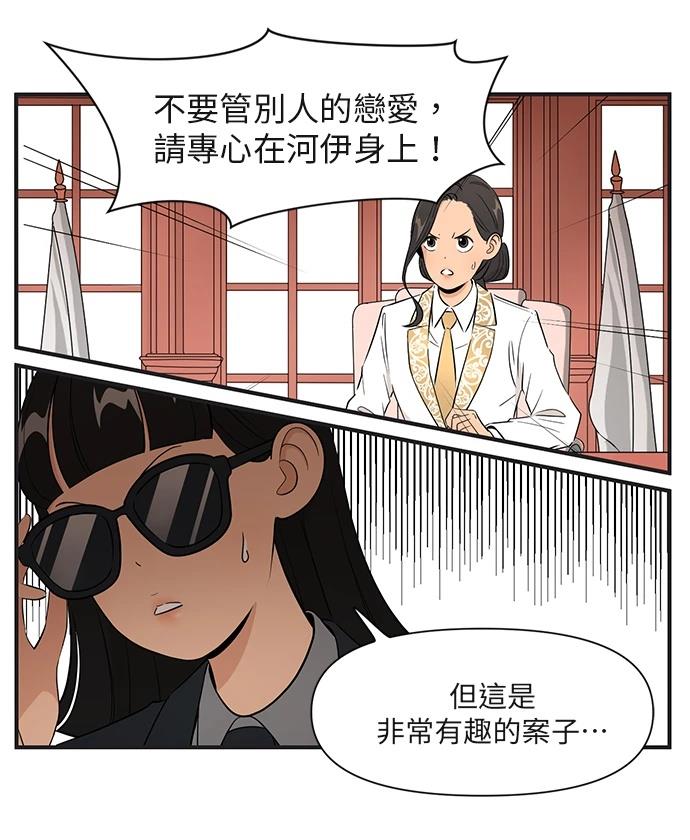 第170话12