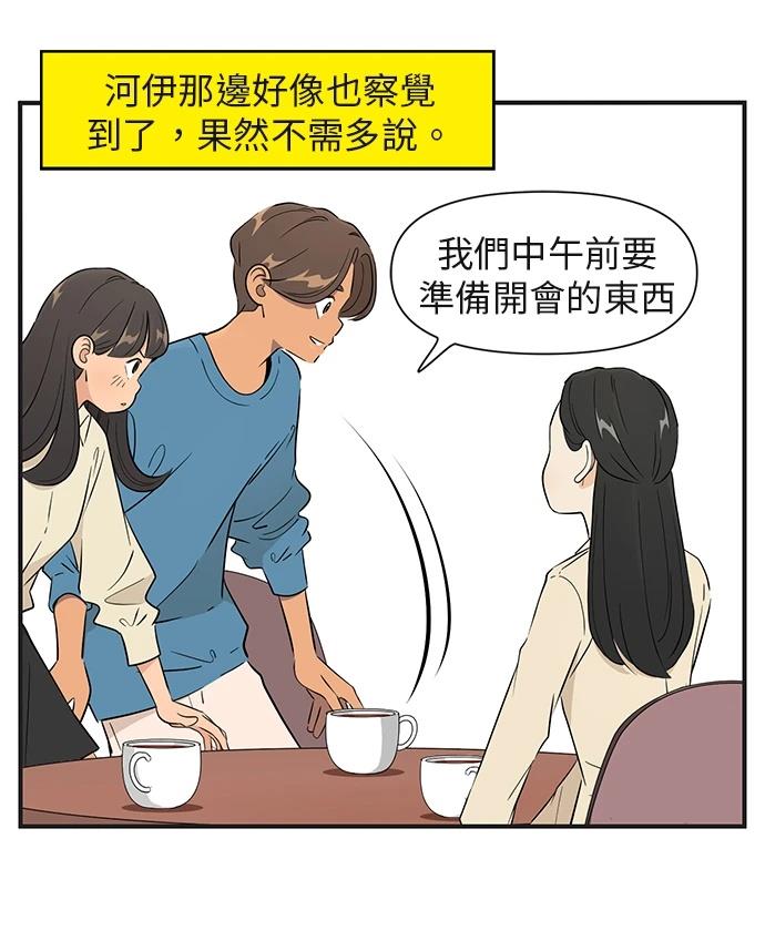 第170话15