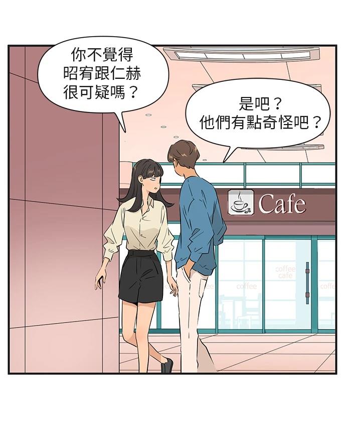 第170话16