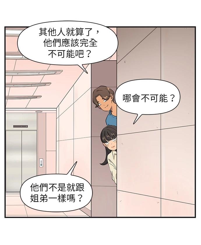 第170话17