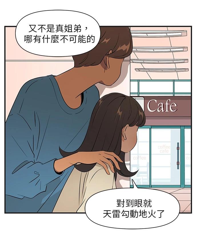 第170话18