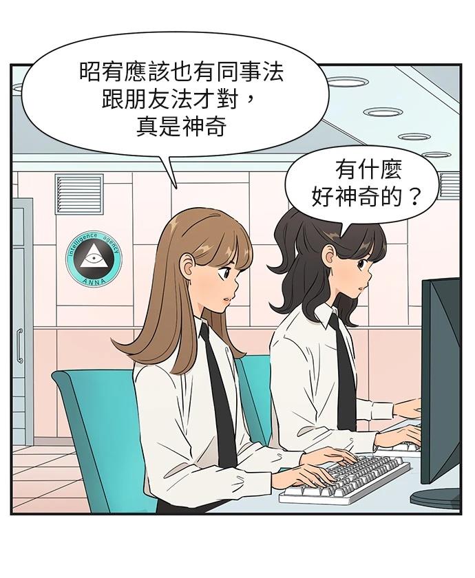 第170话19
