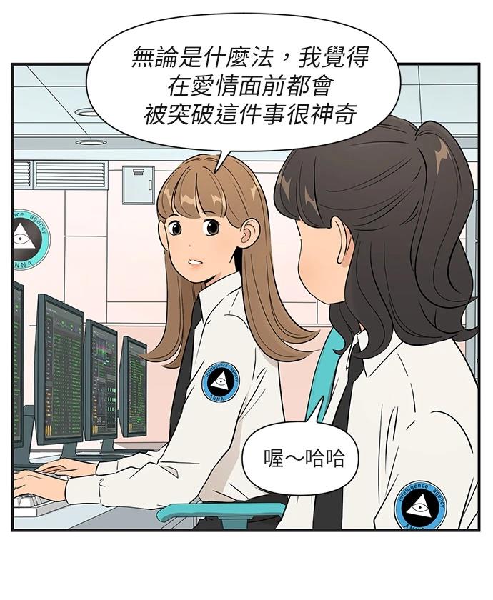 第170话20