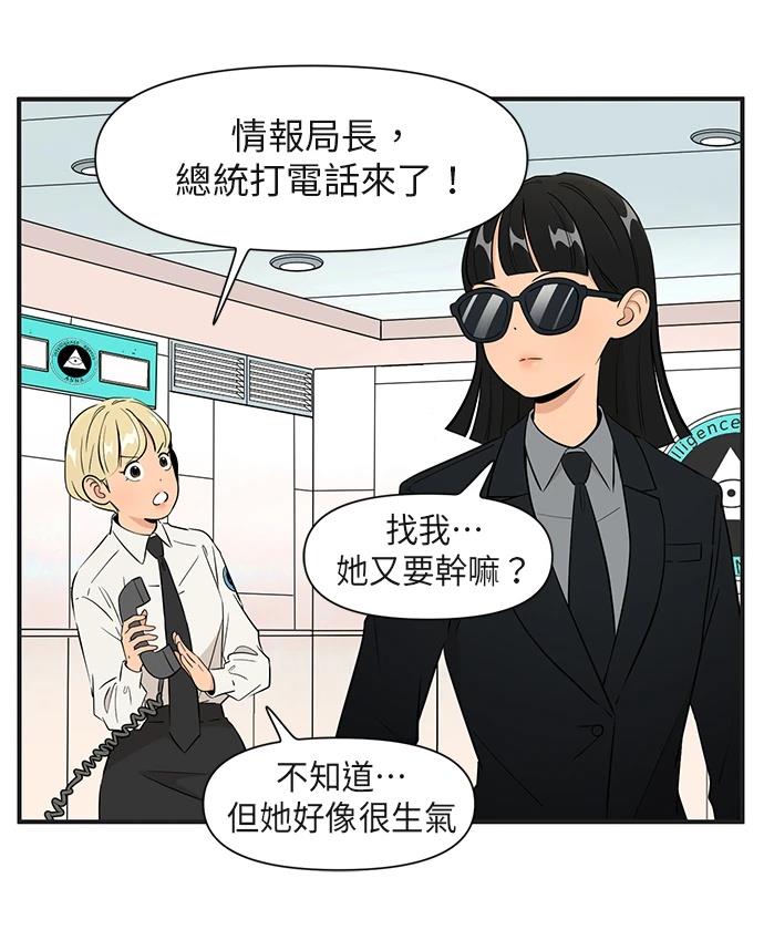 第170话22
