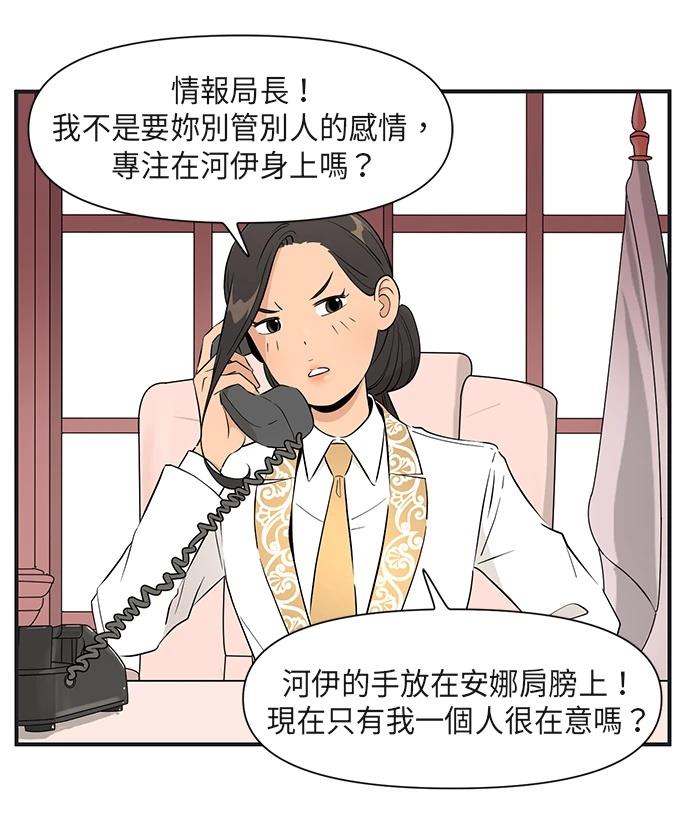第170话23
