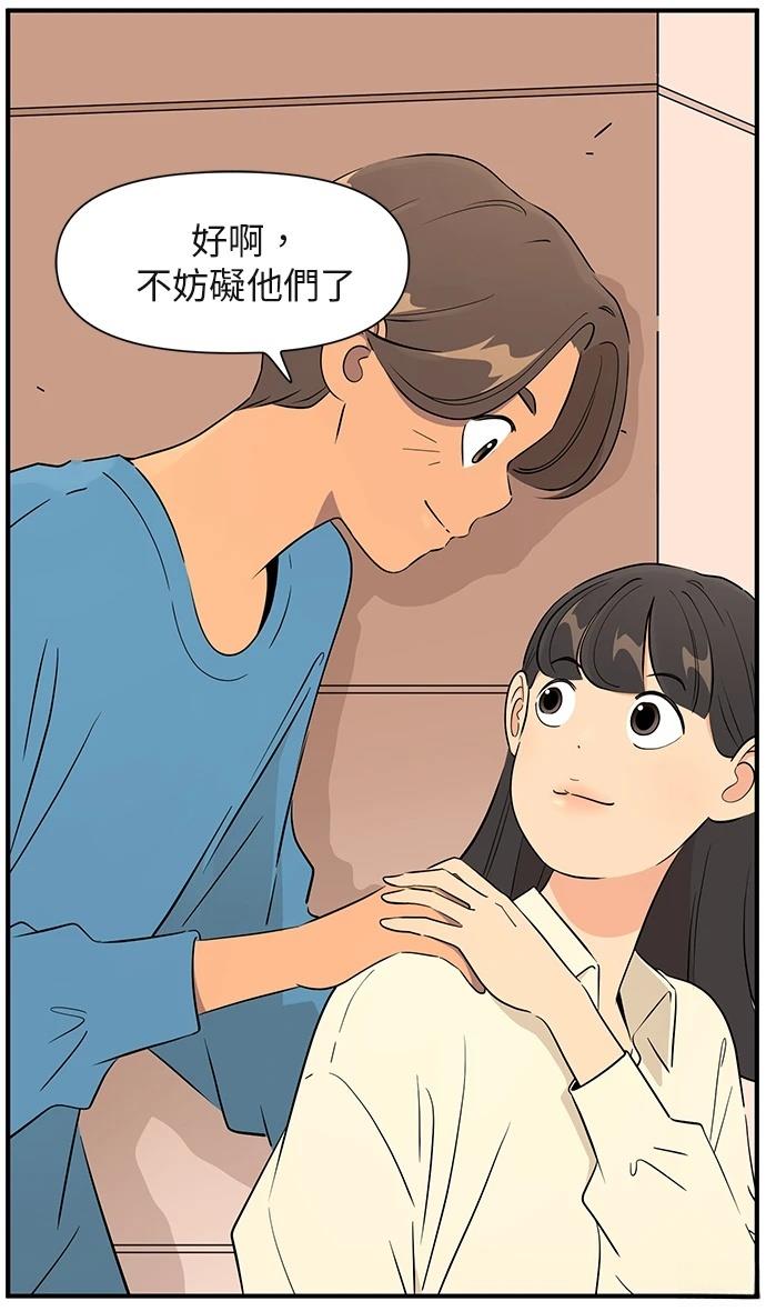 第170话25