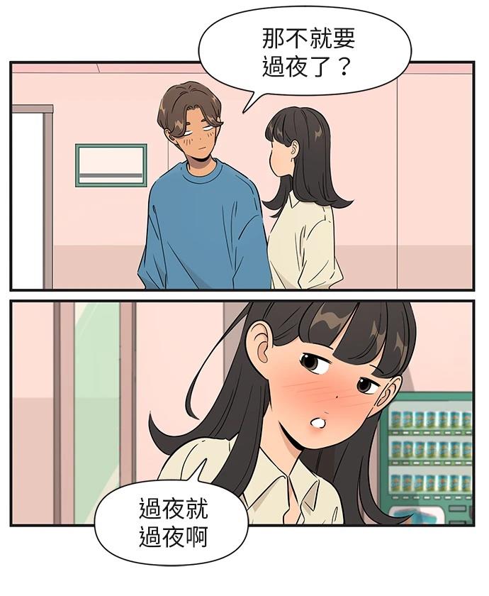 第170话27