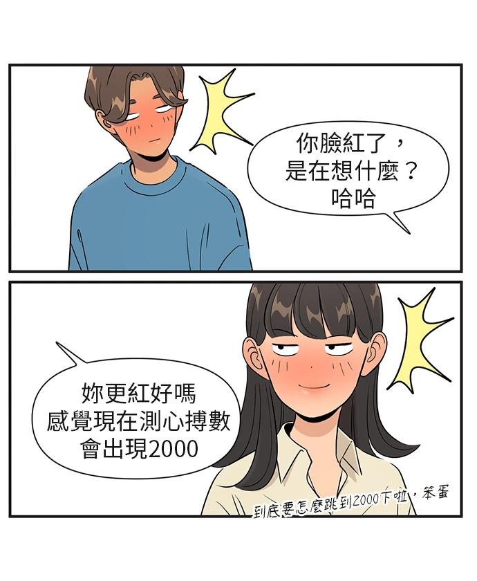 第170话28