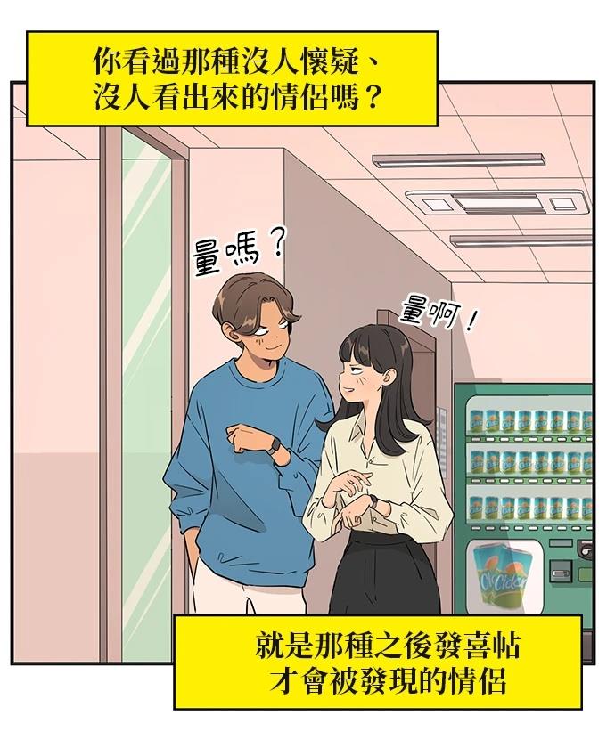 第170话29