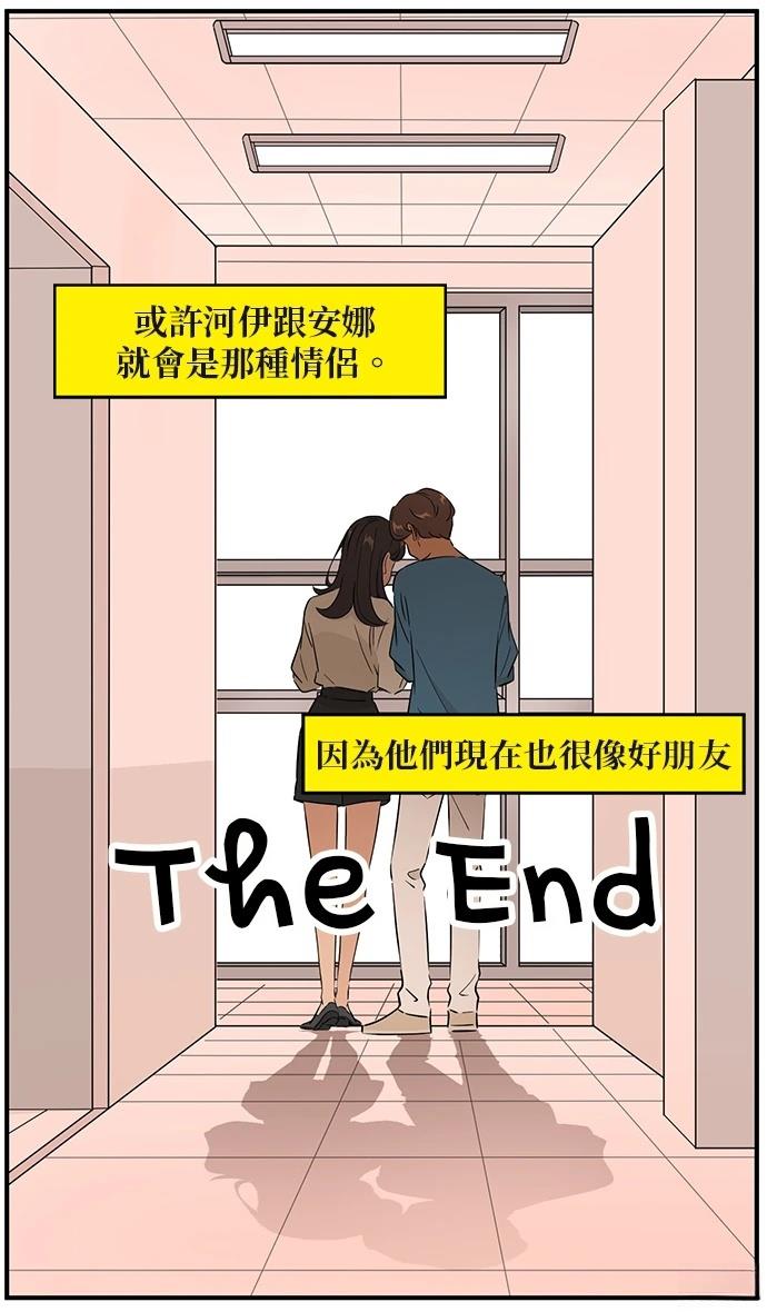 第170话30