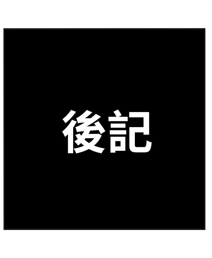 第170话32