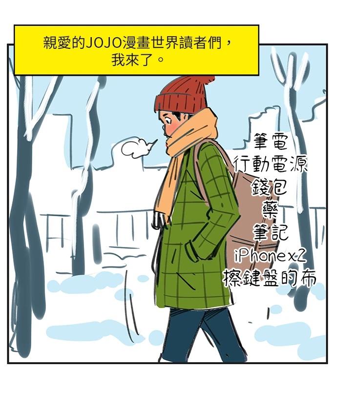 第170话33