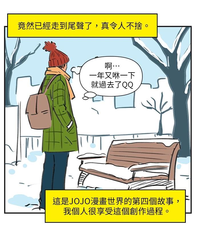 第170话34