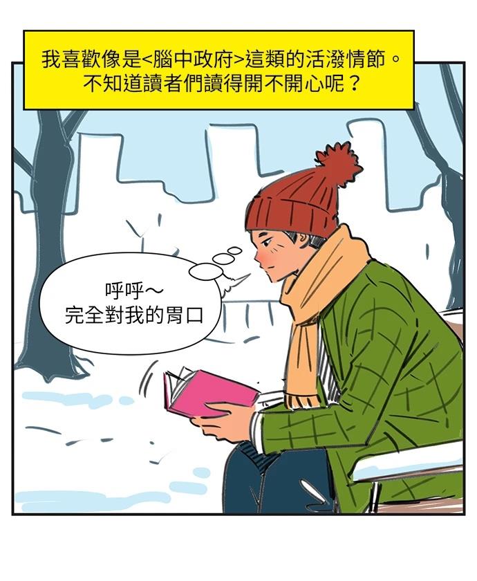 第170话35