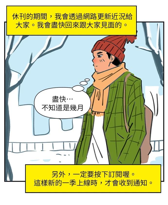 第170话38