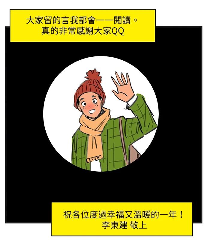 第170话39