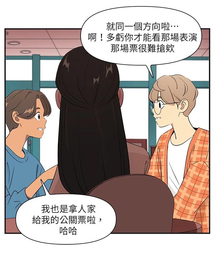第170话5