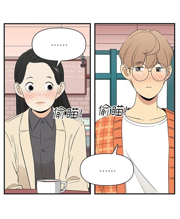 第170话6