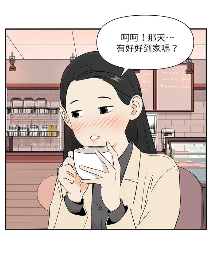 第170话7