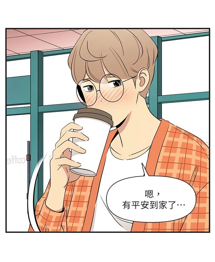 第170话8