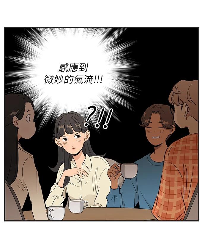 第170话9