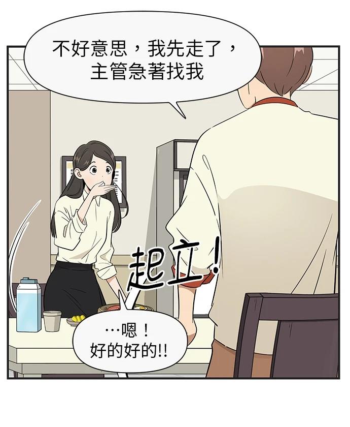 第125话28
