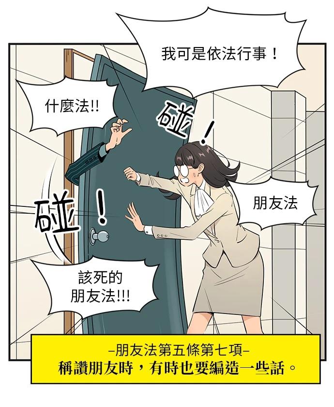 第146话15