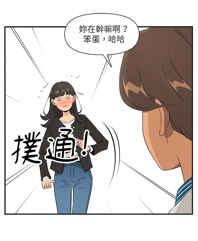 第156话3