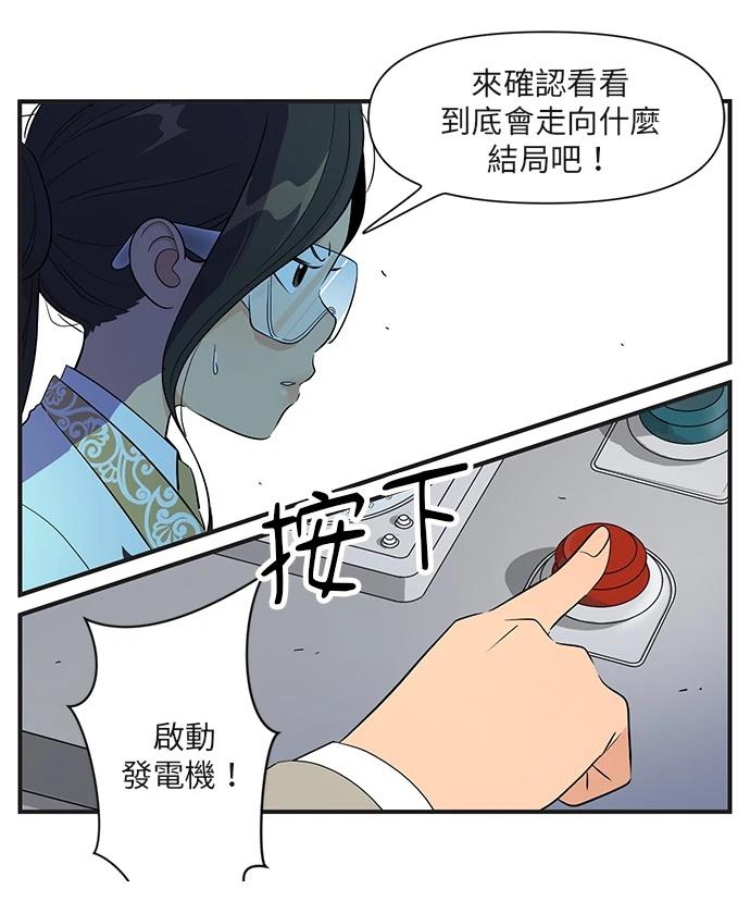 第160话6