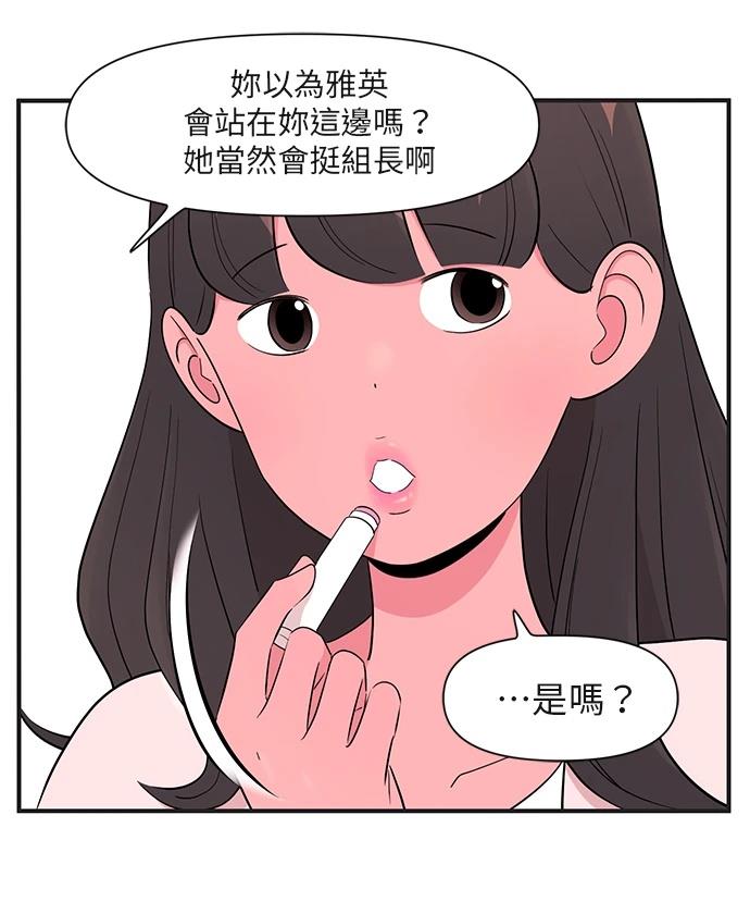 第164话3