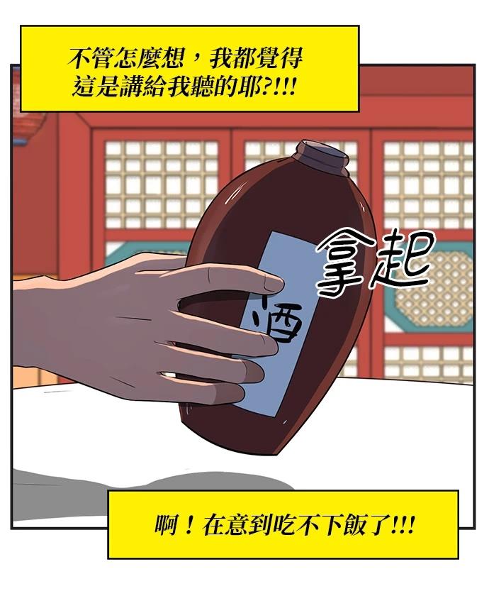 第121话19