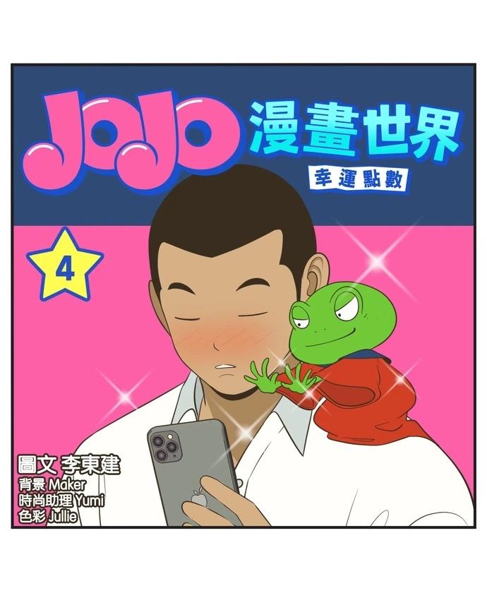 第23话19