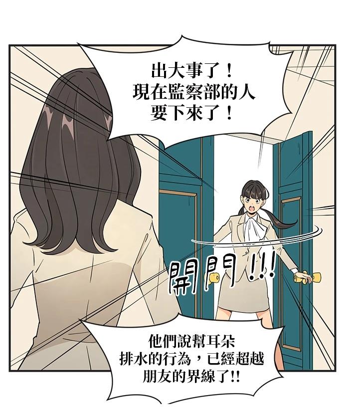 第141话7