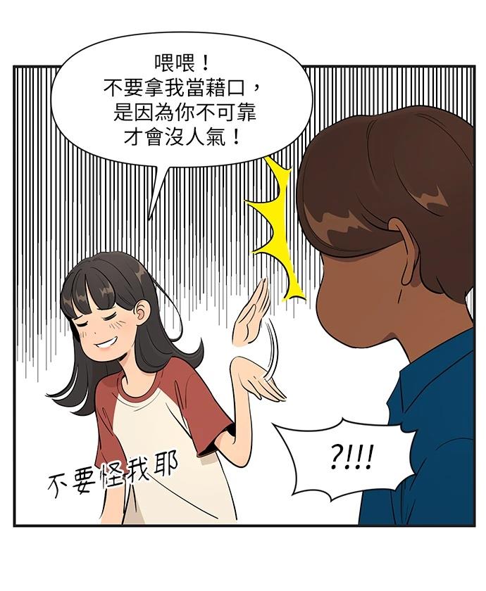 第146话10