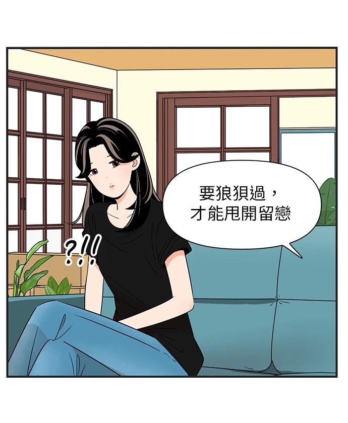 第140话25