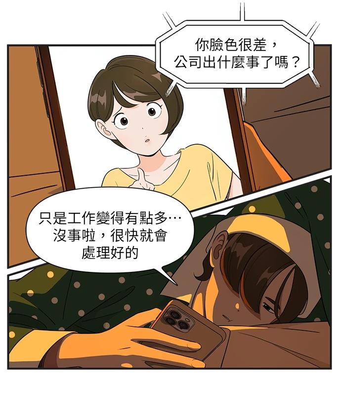第104话19
