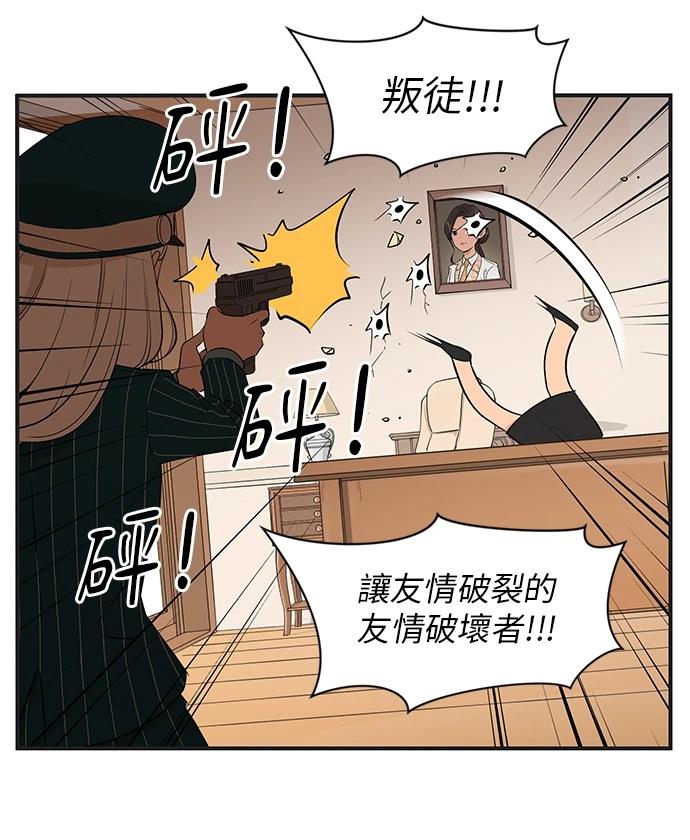 第148话25