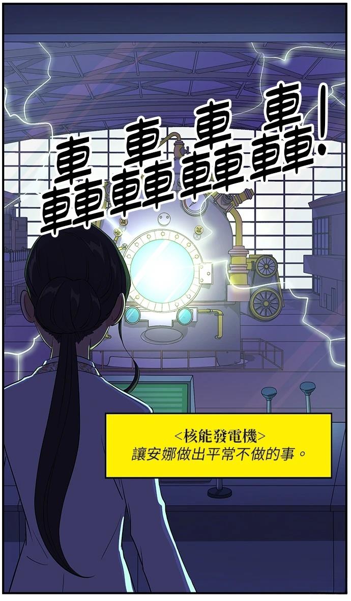 第160话7
