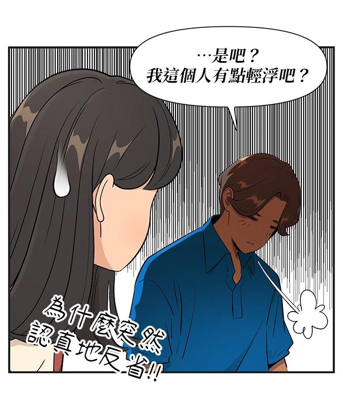 第146话11