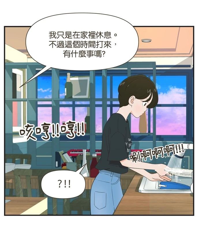 第96话3