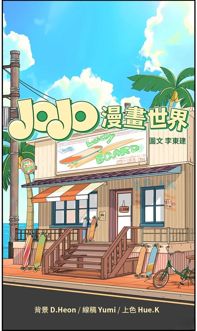第141.5话9