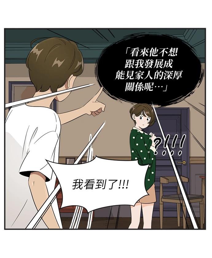 第119话8