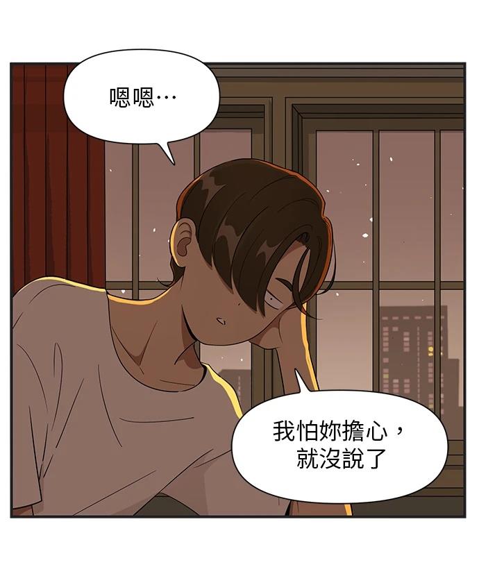 第118话12