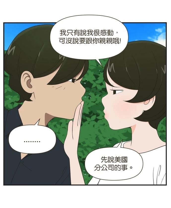 第98话12