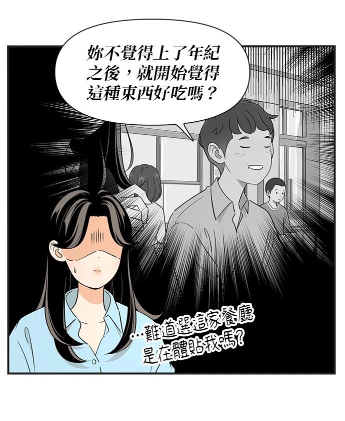 第114话8