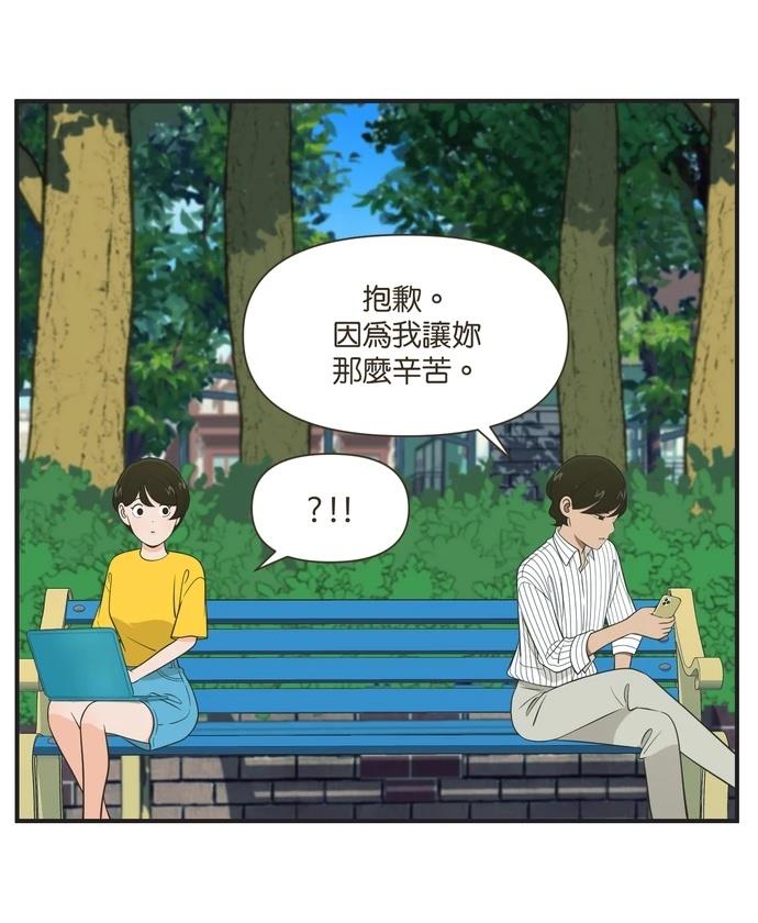 第99话14